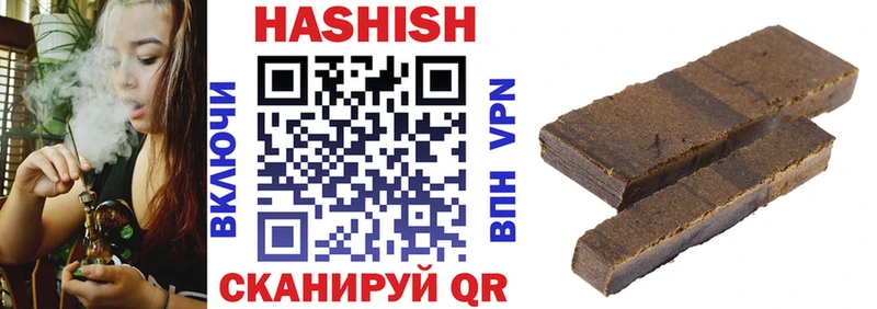 Где купить наркотики Ермолино Кокаин Псилоцибиновые грибы Меф Гашиш МАРИХУАНА Амфетамин
