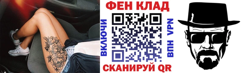 площадка состав MEGA как зайти Ермолино АМФ 97%