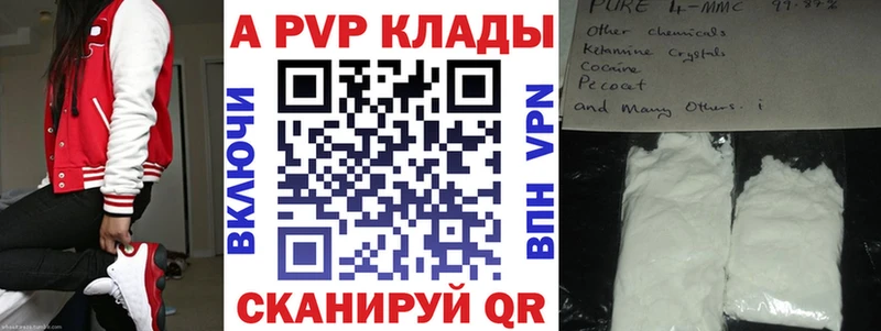 Alfa_PVP СК КРИС  Ермолино 