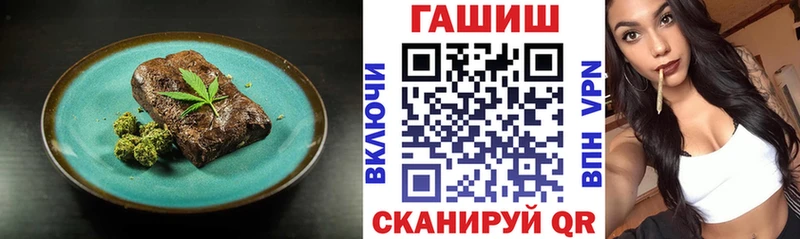 купить наркоту  Ермолино  Печенье с ТГК марихуана 