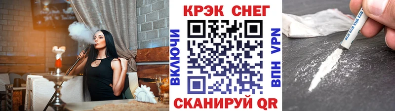 Кокаин FishScale  мега рабочий сайт  Ермолино 