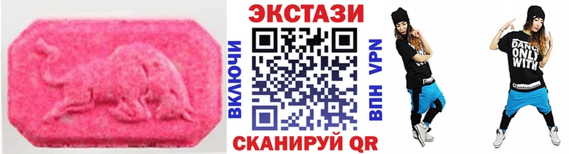 ЭКСТАЗИ диски  Ермолино 