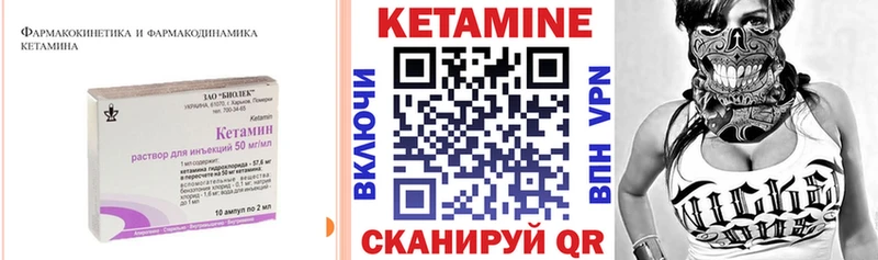 КЕТАМИН VHQ  Ермолино 