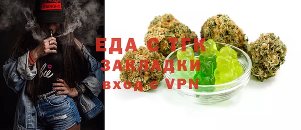 гидропоника Абдулино