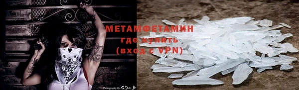 мет Валдай
