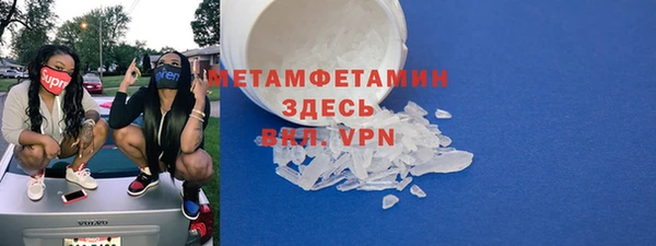 спиды Пролетарск