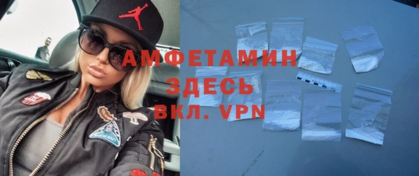 трава Абинск