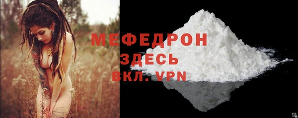 ГАЛЛЮЦИНОГЕННЫЕ ГРИБЫ Абаза