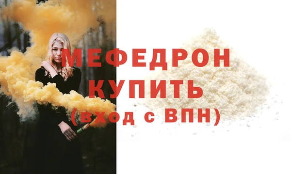 СК Протвино