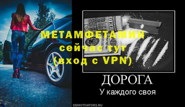 гидропоника Абдулино