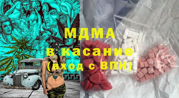 трава Абинск