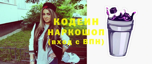 трава Абинск