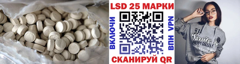 Лсд 25 экстази ecstasy  закладка  Ермолино 