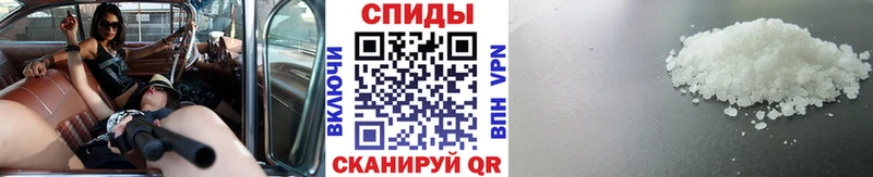 где продают наркотики  Ермолино  МЕТАМФЕТАМИН Декстрометамфетамин 99.9% 