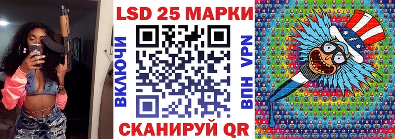 Наркотические марки 1,8мг  Ермолино 