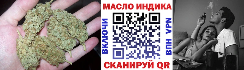 Дистиллят ТГК Wax наркошоп Ермолино