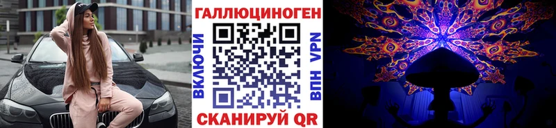 ссылка на мегу сайт  маркетплейс клад  Галлюциногенные грибы Cubensis  Ермолино 