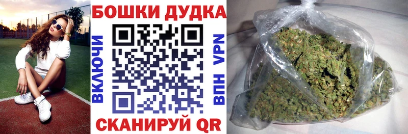 Марихуана гибрид  купить закладку  Ермолино 